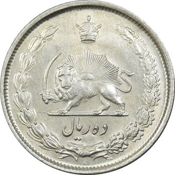 سکه 10 ریال 1325 - EF45 - محمد رضا شاه