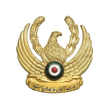 نشان نیروی هوایی ارتش ایران - AU - محمد رضا شاه