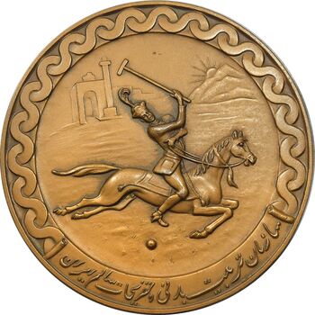 مدال یادبود تاجگذاری 1346 - چوگان - AU - محمد رضا شاه