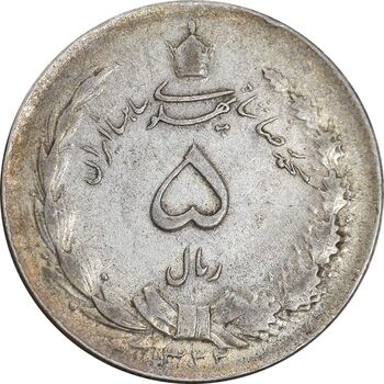 سکه 5 ریال 1322 - EF45 - محمد رضا شاه