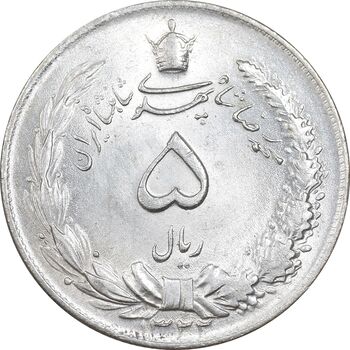سکه 5 ریال 1322 - MS63 - محمد رضا شاه