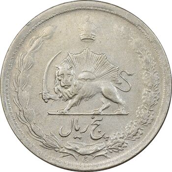 سکه 5 ریال 1323 - EF40 - محمد رضا شاه