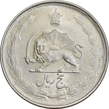 سکه 5 ریال 1328 - MS61 - محمد رضا شاه
