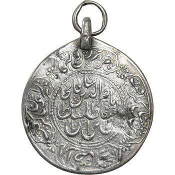 مدال نقره شیردل - EF - ناصرالدین شاه