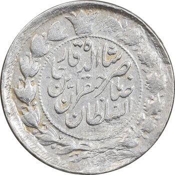 سکه 500 دینار بدون تاریخ - EF40 - ناصرالدین شاه