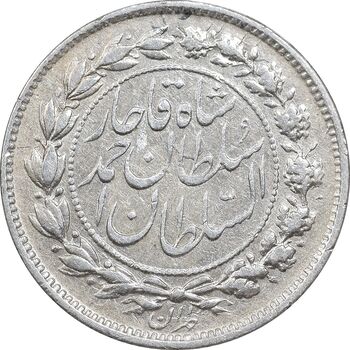 سکه 500 دینار 1327 خطی - EF45 - احمد شاه
