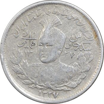 سکه 1000 دینار 1337 جلوس - VF35 - احمد شاه
