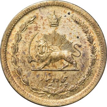 سکه 50 دینار 1320 برنز - MS62 - رضا شاه
