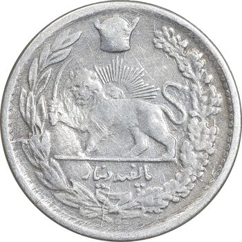 سکه 500 دینار 1308 تصویری - VF35 - رضا شاه