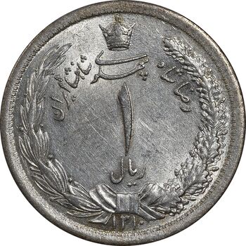 سکه 1 ریال 1310 - MS62 - رضا شاه