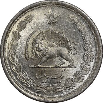 سکه 1 ریال 1313 - MS62 - رضا شاه