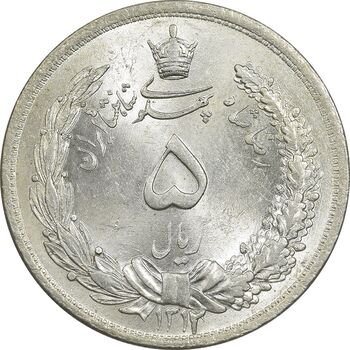 سکه 5 ریال 1312 - MS63 - رضا شاه