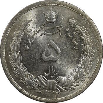 سکه 5 ریال 1312 - MS63 - رضا شاه