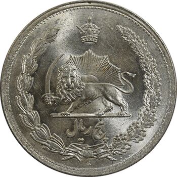 سکه 5 ریال 1312 - MS63 - رضا شاه
