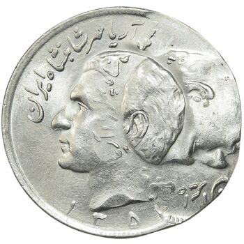 سکه 20 ریال 1354 - ارور دو ضرب - MS64 - محمد رضا شاه