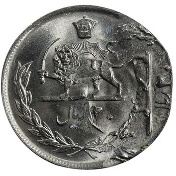 سکه 20 ریال 1354 - ارور دو ضرب - MS64 - محمد رضا شاه