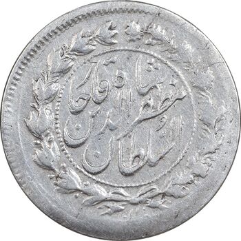سکه 500 دینار 1322 - AU50 - مظفرالدین شاه
