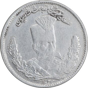 سکه 1000 دینار 1323 تصویری - ارور ضرب مکرر روی سکه - VF35 - مظفرالدین شاه