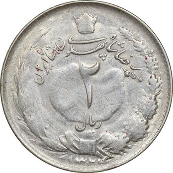 سکه 2 ریال 1324 - EF40 - محمد رضا شاه