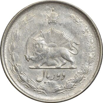 سکه 2 ریال 1324 - EF40 - محمد رضا شاه