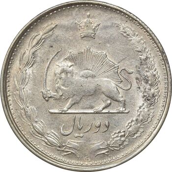 سکه 2 ریال 1324 - EF45 - محمد رضا شاه