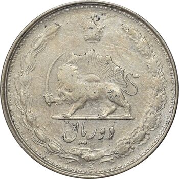 سکه 2 ریال 1324 - VF35 - محمد رضا شاه