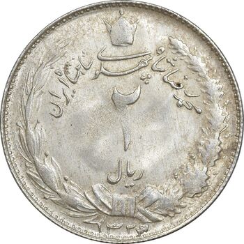سکه 2 ریال 1323/2 سورشارژ تاریخ - نوع یک - MS63 - محمد رضا شاه
