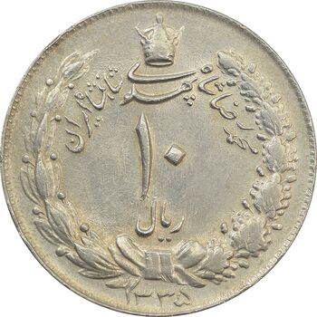 سکه 10 ریال 1335 - AU - محمد رضا شاه
