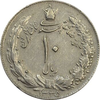 سکه 10 ریال 1335 - EF - محمد رضا شاه