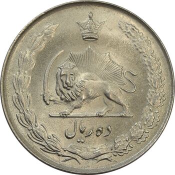 سکه 10 ریال 1336 - MS64 - محمد رضا شاه