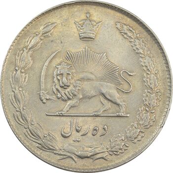 سکه 10 ریال 1336 - AU - محمد رضا شاه
