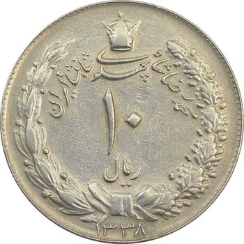 سکه 10 ریال 1338 - EF45 - محمد رضا شاه