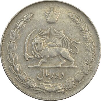سکه 10 ریال 1338 - VF35 - محمد رضا شاه