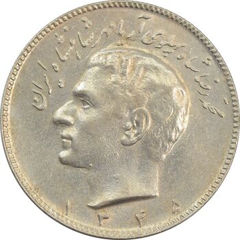 سکه 10 ریال 1345 - AU - محمد رضا شاه