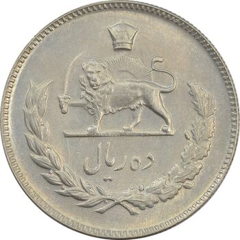 سکه 10 ریال 1346 - AU55 - محمد رضا شاه