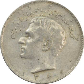 سکه 10 ریال 1346 - VF - محمد رضا شاه