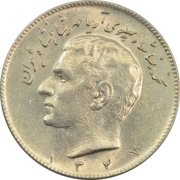 سکه 10 ریال 1347 - AU - محمد رضا شاه