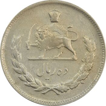 سکه 10 ریال 1347 - EF - محمد رضا شاه