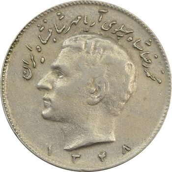 سکه 10 ریال 1348 - VF - محمد رضا شاه