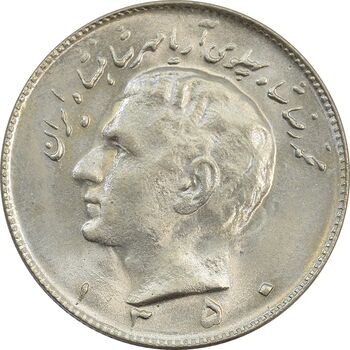 سکه 10 ریال 1350 - MS65 - محمد رضا شاه