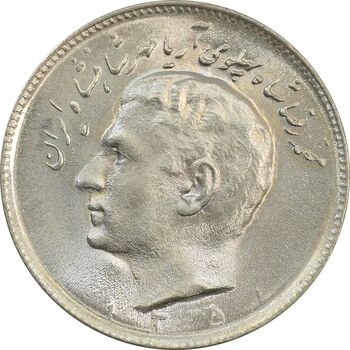 سکه 10 ریال 1351 - MS65 - محمد رضا شاه