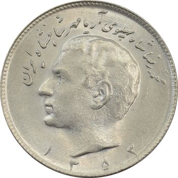 سکه 10 ریال 1353 - MS63 - محمد رضا شاه