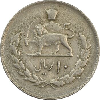 سکه 10 ریال 1357 - VF - محمد رضا شاه