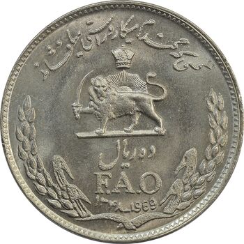 سکه 10 ریال 1348 فائو - MS64 - محمد رضا شاه