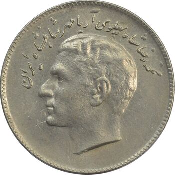 سکه 10 ریال 1348 فائو - AU - محمد رضا شاه