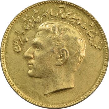 سکه 10 ریال 1348 فائو (طلایی) - AU55 - محمد رضا شاه