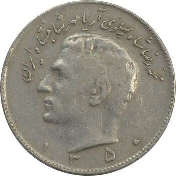 سکه 10 ریال 1350 (چرخش 45 درجه) - VF25 - محمد رضا شاه