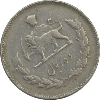 سکه 10 ریال 1350 (چرخش 45 درجه) - VF25 - محمد رضا شاه