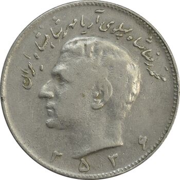 سکه 10 ریال 2536 (چرخش 100 درجه) - VF30 - محمد رضا شاه