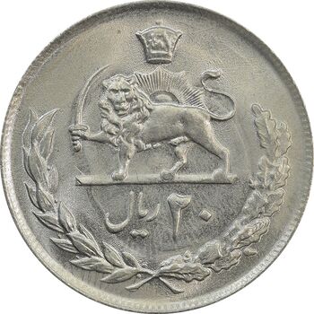 سکه 20 ریال 2536 - MS64 - محمد رضا شاه